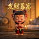 加拿大3Dpc28